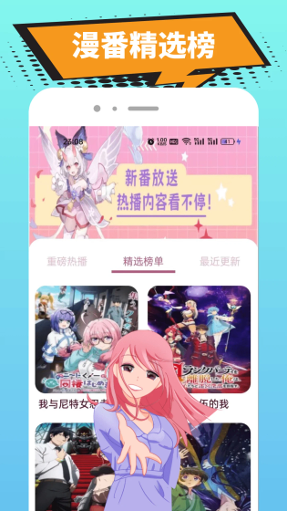 繁花漫番-高清全彩漫画在线阅读与下载 Hero图